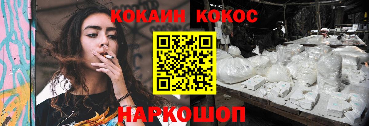 COCAIN Columbia Чехов