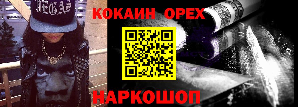 ГАШ Чехов