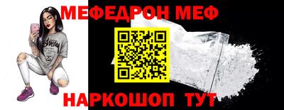 трава Кунгур
