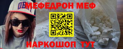 трава Кунгур