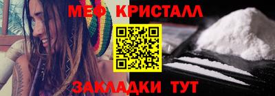 трава Кунгур