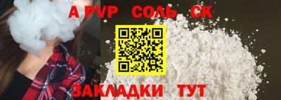 меф Кумертау