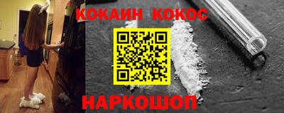 spice Кулебаки