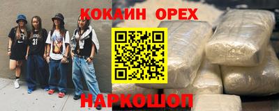 меф Кумертау