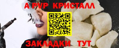 мдпв Шелехов