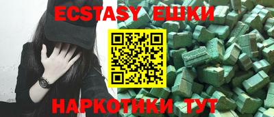 трава Кунгур
