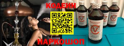 трава Кунгур