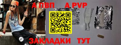меф Кумертау