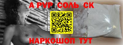 трава Кунгур