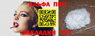 меф Кумертау