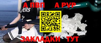 трава Кунгур