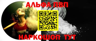 меф Кумертау