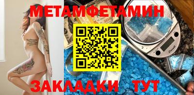 меф Кумертау