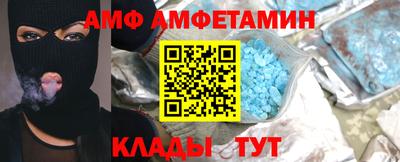 меф Кумертау