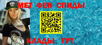 spice Кулебаки