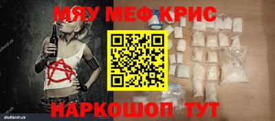 меф Кумертау