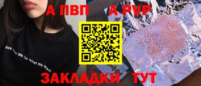 spice Кулебаки