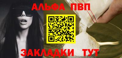 трава Кунгур