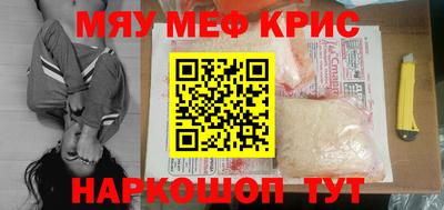 трава Кунгур