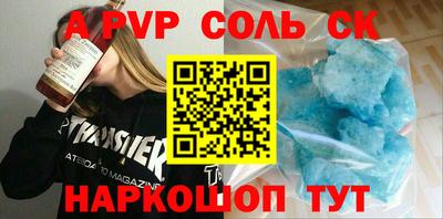 трава Кунгур
