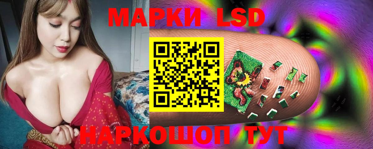Лсд 25 экстази ecstasy  ЛСД экстази кислота  LSD-25 экстази  Вход с VPN    ссылки  Чехов 