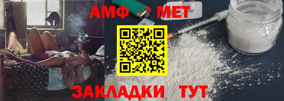 Чехов  Метамфетамин пудра  Вход с VPN  Метамфетамин пудра 