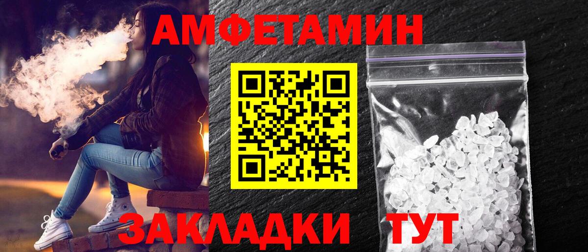 Бошки Шишки  Вход с VPN  Кокаин  ГАШ  A PVP СК   Чехов  ЭКСТАЗИ  Мефедрон   Каннабис  МЕТАМФЕТАМИН  NBOMe 