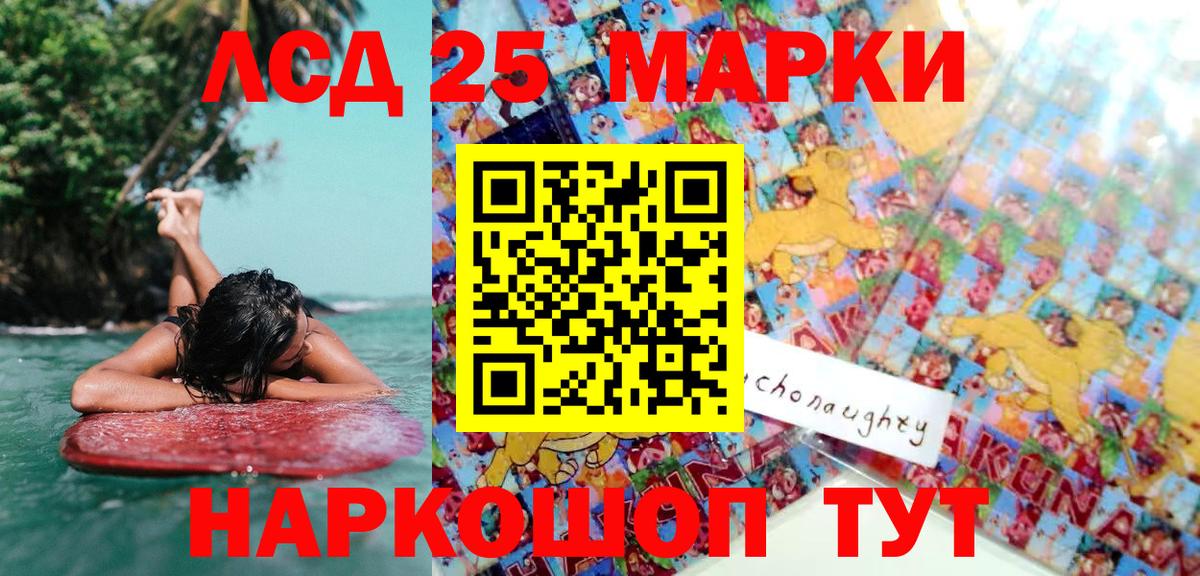 Чехов  Марки NBOMe 1,5мг  Вход с VPN  купить наркотики цена  Марки NBOMe 1,5мг 