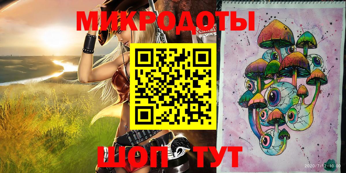 Галлюциногенные грибы мухоморы  Вход с VPN  Чехов 