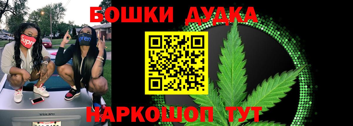 Канабис марихуана  Вход с VPN  МАРИХУАНА план  МАРИХУАНА семена  Чехов 